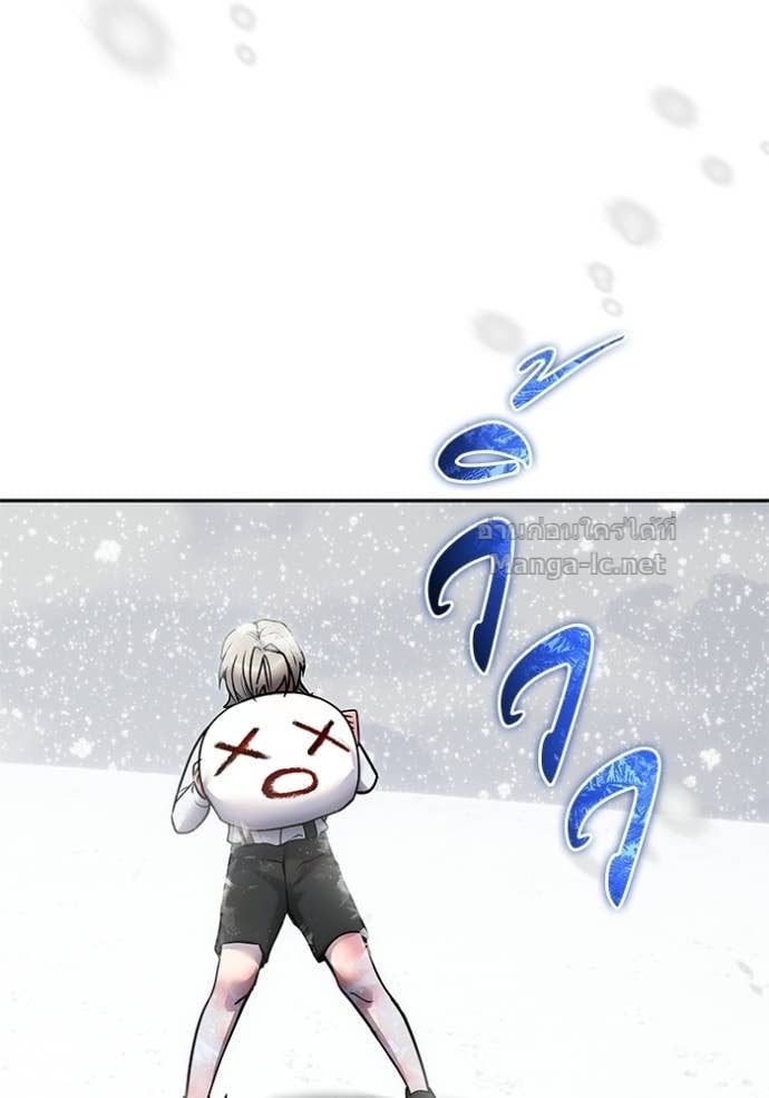 Secretly More Powerful Than the Hero แกร่งเกินผู้กล้า แต่ซ่าไม่ได้ ตอนที่ 101 page 12