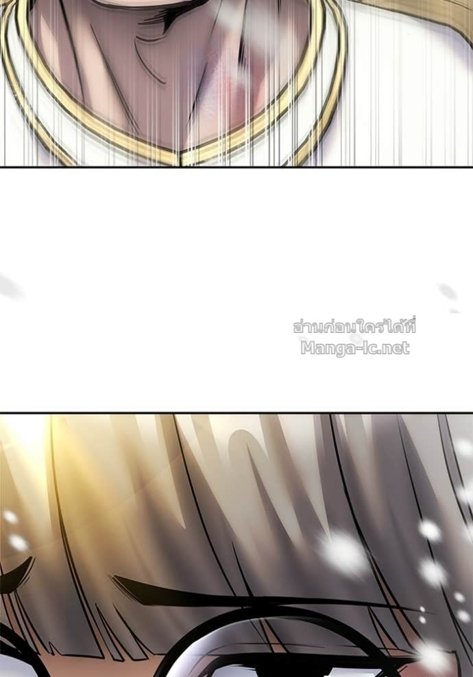 Secretly More Powerful Than the Hero แกร่งเกินผู้กล้า แต่ซ่าไม่ได้ ตอนที่ 101 page 15