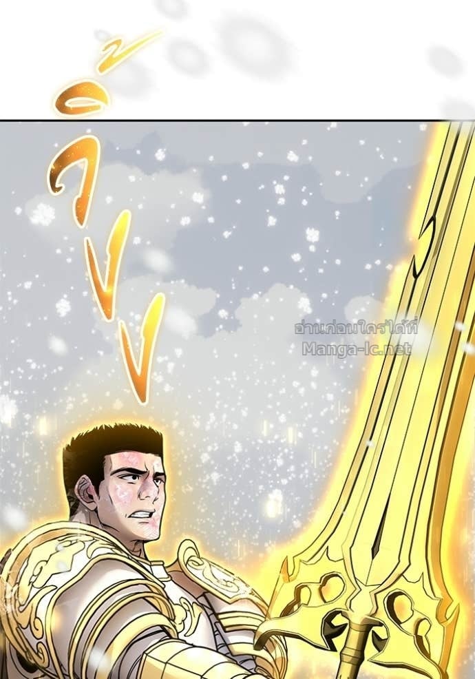 Secretly More Powerful Than the Hero แกร่งเกินผู้กล้า แต่ซ่าไม่ได้ ตอนที่ 101 page 17