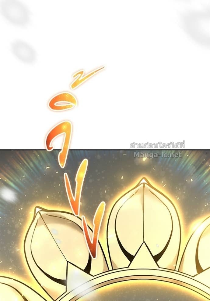 Secretly More Powerful Than the Hero แกร่งเกินผู้กล้า แต่ซ่าไม่ได้ ตอนที่ 101 page 19