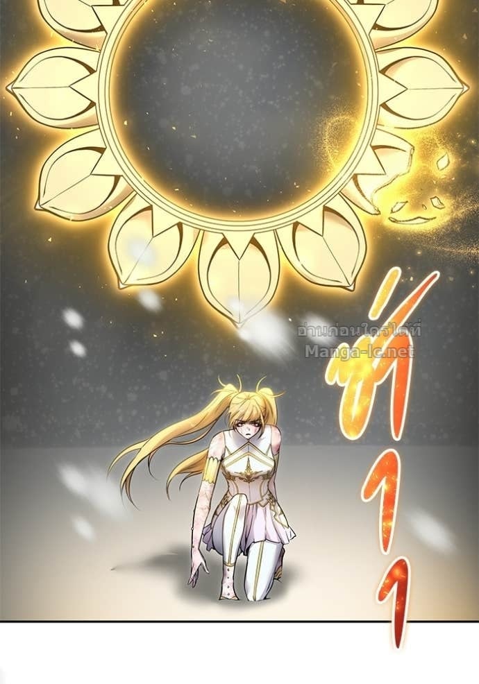 Secretly More Powerful Than the Hero แกร่งเกินผู้กล้า แต่ซ่าไม่ได้ ตอนที่ 101 page 21