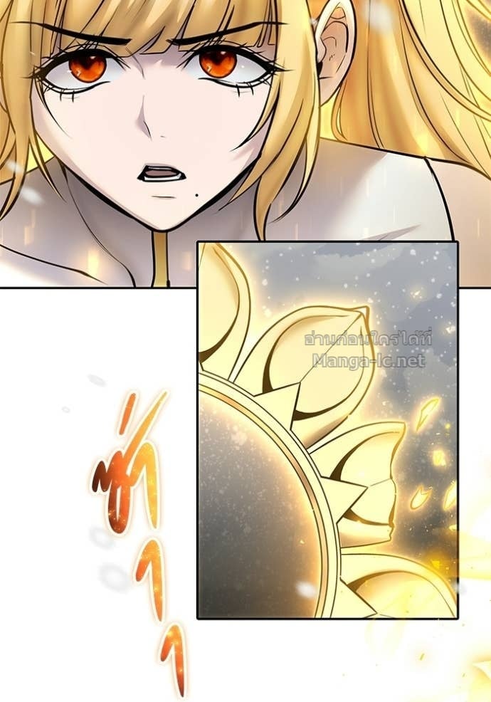 Secretly More Powerful Than the Hero แกร่งเกินผู้กล้า แต่ซ่าไม่ได้ ตอนที่ 101 page 23