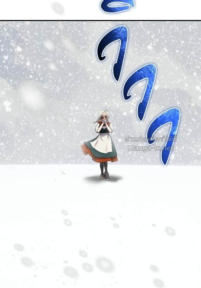 Secretly More Powerful Than the Hero แกร่งเกินผู้กล้า แต่ซ่าไม่ได้ ตอนที่ 101 page 30