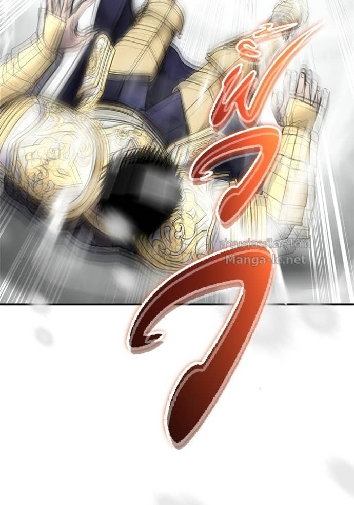 Secretly More Powerful Than the Hero แกร่งเกินผู้กล้า แต่ซ่าไม่ได้ ตอนที่ 101 page 36