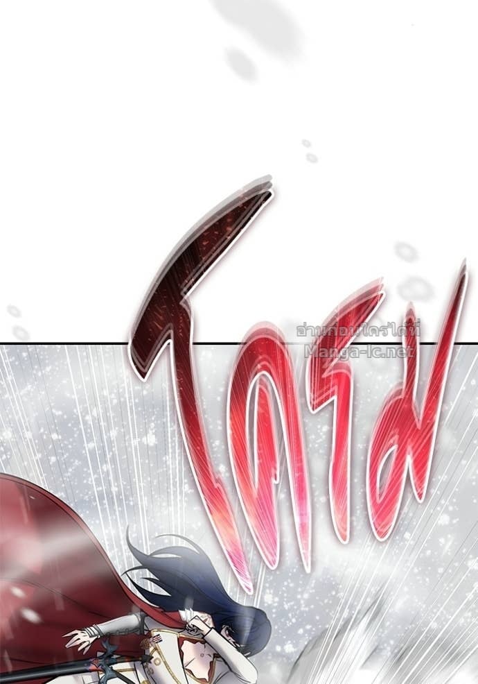 Secretly More Powerful Than the Hero แกร่งเกินผู้กล้า แต่ซ่าไม่ได้ ตอนที่ 101 page 37