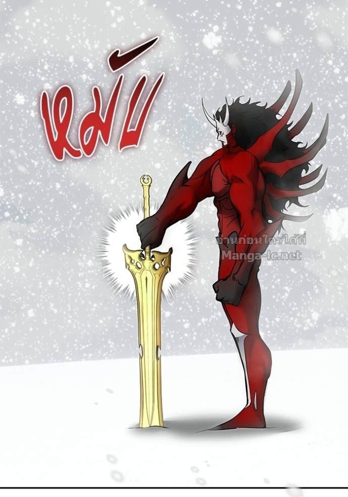 Secretly More Powerful Than the Hero แกร่งเกินผู้กล้า แต่ซ่าไม่ได้ ตอนที่ 101 page 45