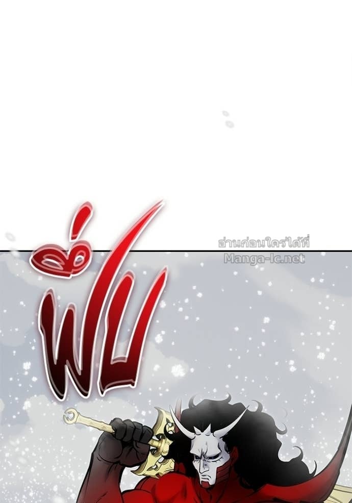 Secretly More Powerful Than the Hero แกร่งเกินผู้กล้า แต่ซ่าไม่ได้ ตอนที่ 101 page 52