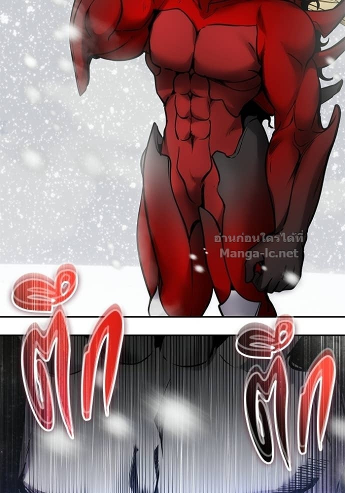 Secretly More Powerful Than the Hero แกร่งเกินผู้กล้า แต่ซ่าไม่ได้ ตอนที่ 101 page 53