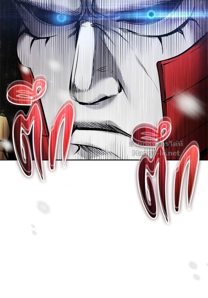 Secretly More Powerful Than the Hero แกร่งเกินผู้กล้า แต่ซ่าไม่ได้ ตอนที่ 101 page 54