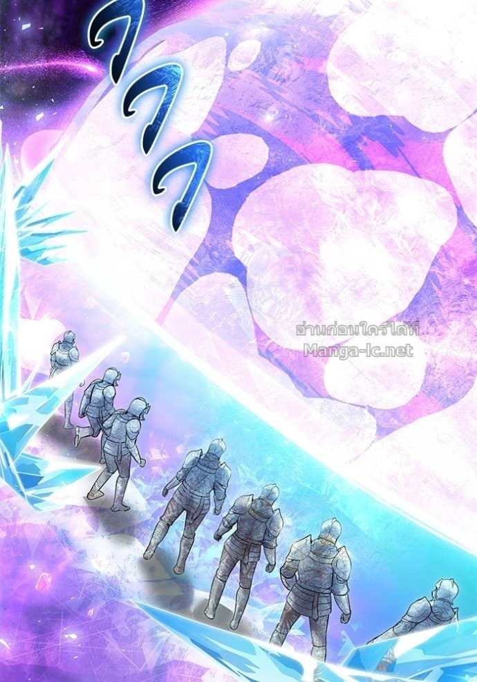 Secretly More Powerful Than the Hero แกร่งเกินผู้กล้า แต่ซ่าไม่ได้ ตอนที่ 101 page 58