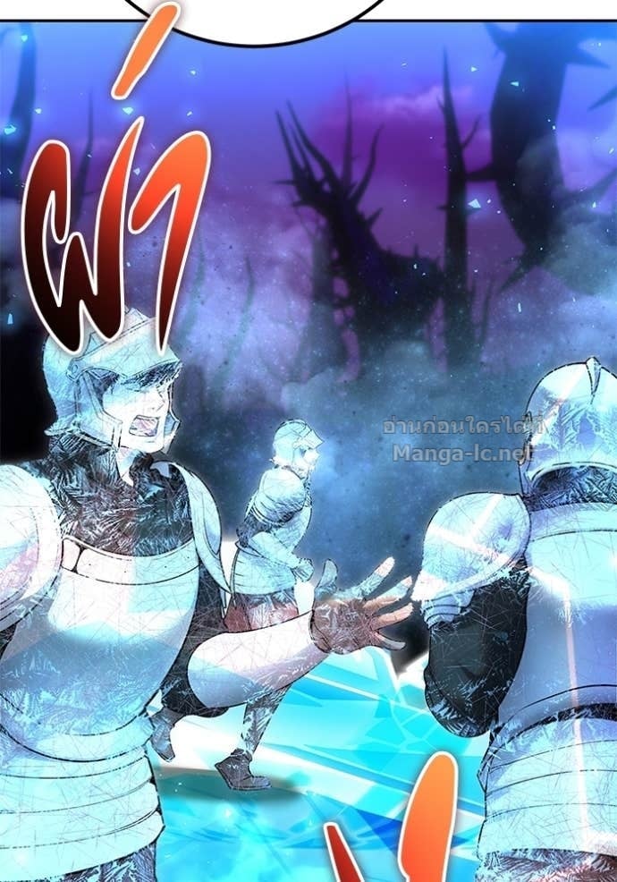 Secretly More Powerful Than the Hero แกร่งเกินผู้กล้า แต่ซ่าไม่ได้ ตอนที่ 101 page 65