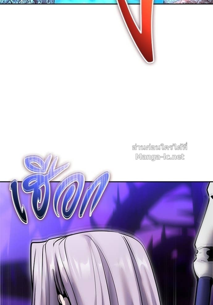 Secretly More Powerful Than the Hero แกร่งเกินผู้กล้า แต่ซ่าไม่ได้ ตอนที่ 101 page 66