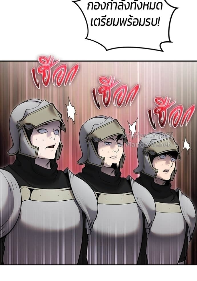 Secretly More Powerful Than the Hero แกร่งเกินผู้กล้า แต่ซ่าไม่ได้ ตอนที่ 101 page 68