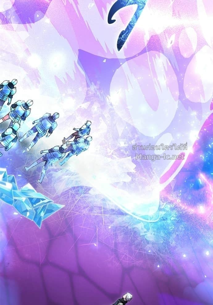 Secretly More Powerful Than the Hero แกร่งเกินผู้กล้า แต่ซ่าไม่ได้ ตอนที่ 101 page 81