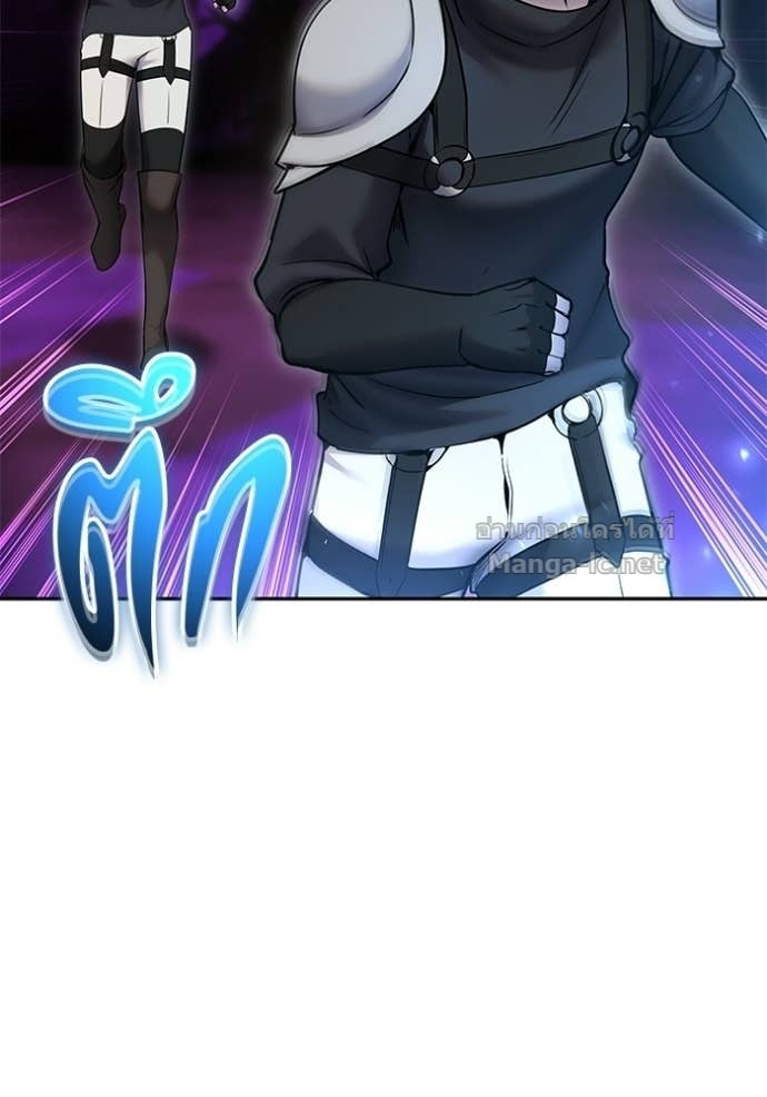 Secretly More Powerful Than the Hero แกร่งเกินผู้กล้า แต่ซ่าไม่ได้ ตอนที่ 101 page 85