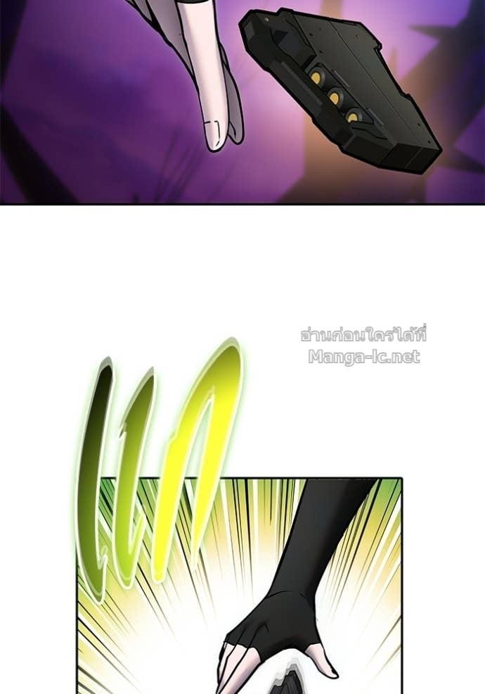 Secretly More Powerful Than the Hero แกร่งเกินผู้กล้า แต่ซ่าไม่ได้ ตอนที่ 101 page 98