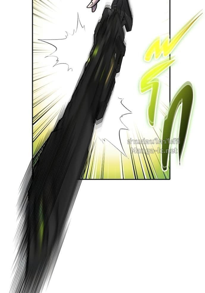 Secretly More Powerful Than the Hero แกร่งเกินผู้กล้า แต่ซ่าไม่ได้ ตอนที่ 101 page 99