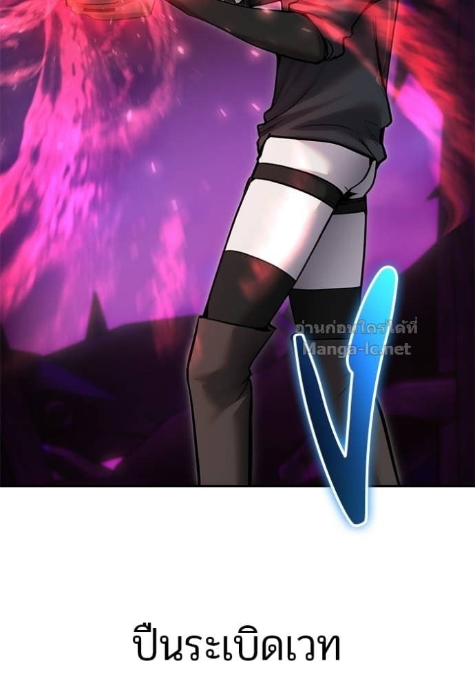 Secretly More Powerful Than the Hero แกร่งเกินผู้กล้า แต่ซ่าไม่ได้ ตอนที่ 101 page 103