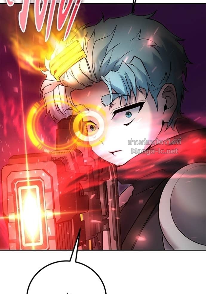 Secretly More Powerful Than the Hero แกร่งเกินผู้กล้า แต่ซ่าไม่ได้ ตอนที่ 101 page 105