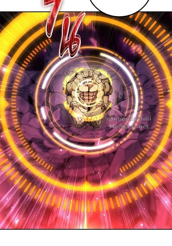 Secretly More Powerful Than the Hero แกร่งเกินผู้กล้า แต่ซ่าไม่ได้ ตอนที่ 101 page 107