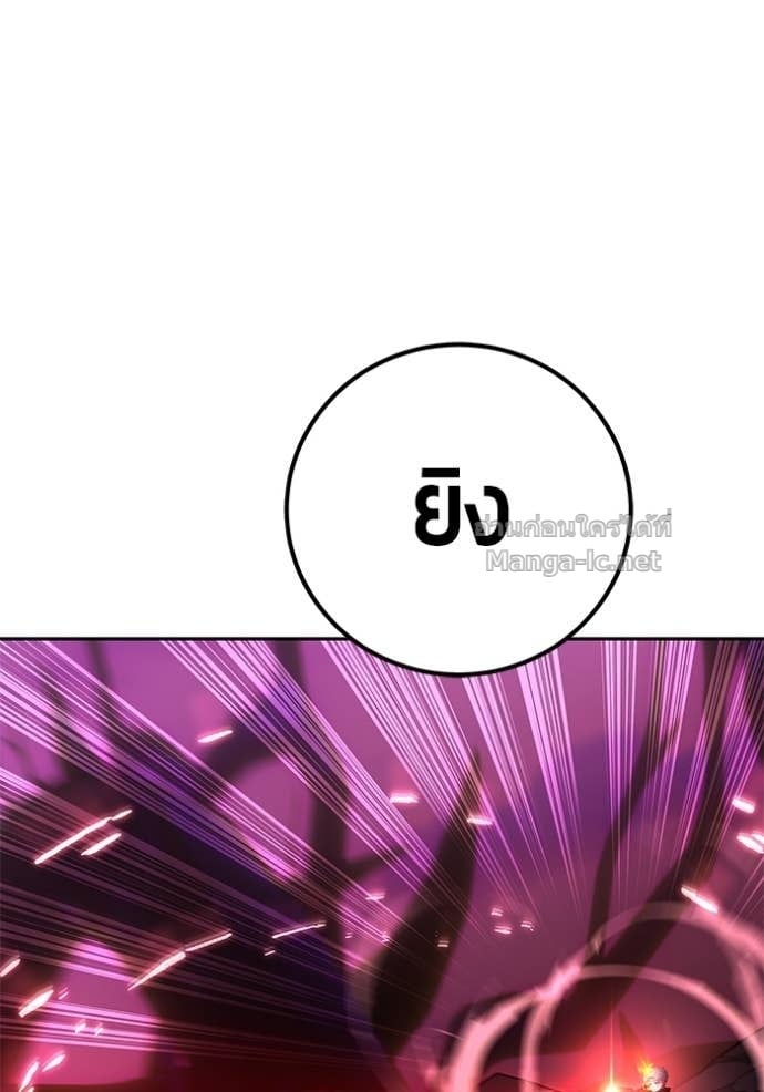 Secretly More Powerful Than the Hero แกร่งเกินผู้กล้า แต่ซ่าไม่ได้ ตอนที่ 101 page 109