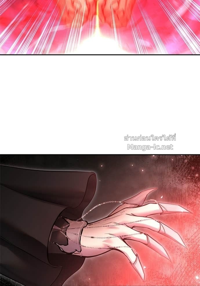 Secretly More Powerful Than the Hero แกร่งเกินผู้กล้า แต่ซ่าไม่ได้ ตอนที่ 101 page 114