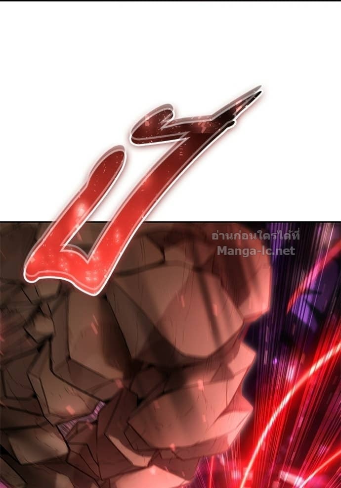 Secretly More Powerful Than the Hero แกร่งเกินผู้กล้า แต่ซ่าไม่ได้ ตอนที่ 101 page 115