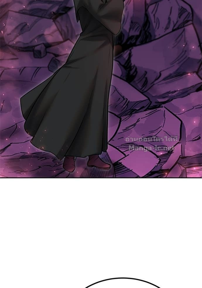 Secretly More Powerful Than the Hero แกร่งเกินผู้กล้า แต่ซ่าไม่ได้ ตอนที่ 101 page 121