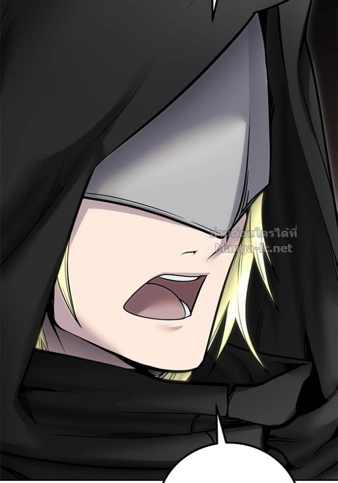 Secretly More Powerful Than the Hero แกร่งเกินผู้กล้า แต่ซ่าไม่ได้ ตอนที่ 101 page 124