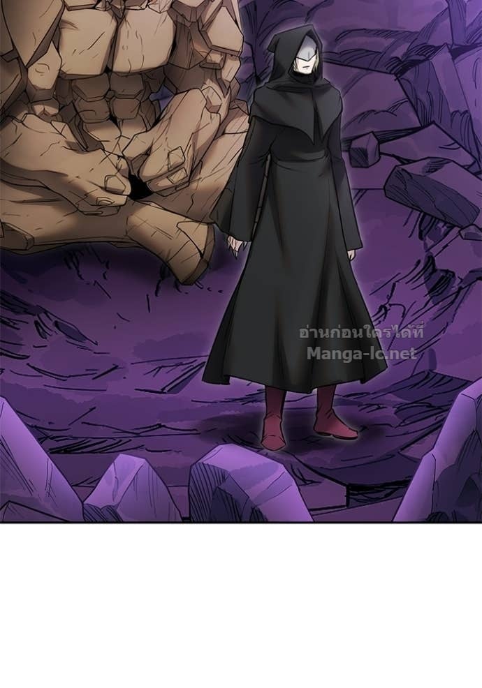 Secretly More Powerful Than the Hero แกร่งเกินผู้กล้า แต่ซ่าไม่ได้ ตอนที่ 101 page 128