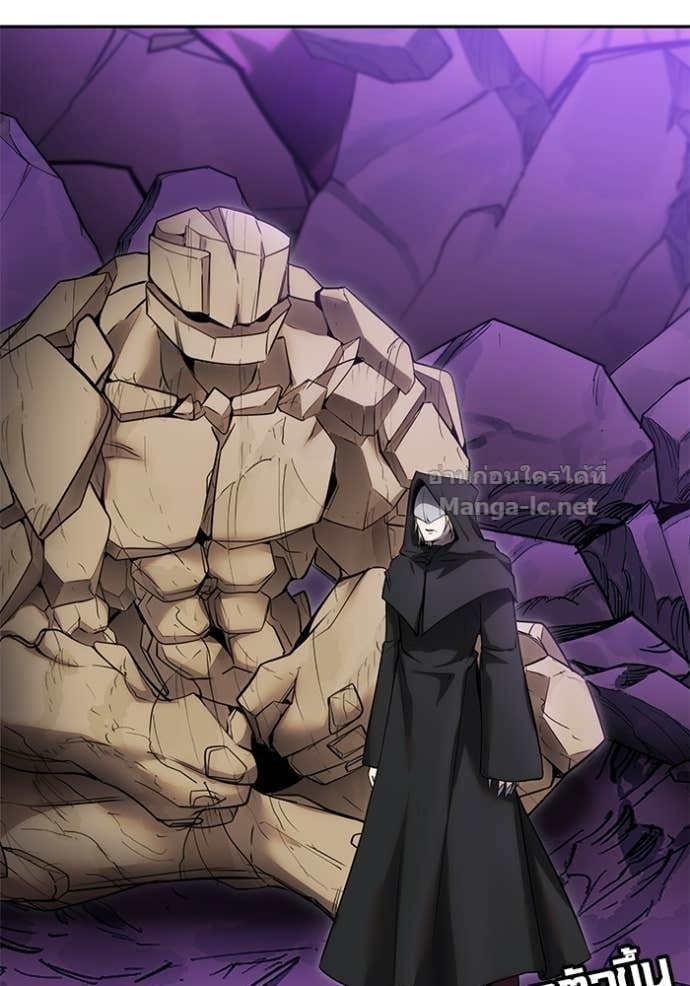 Secretly More Powerful Than the Hero แกร่งเกินผู้กล้า แต่ซ่าไม่ได้ ตอนที่ 102 page 1