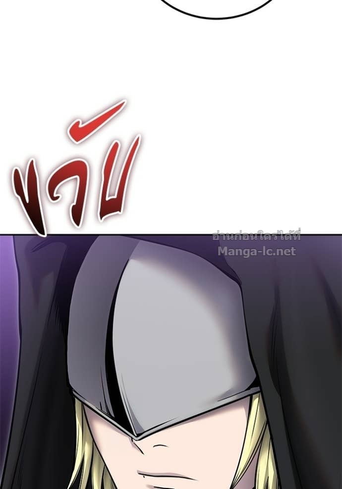 Secretly More Powerful Than the Hero แกร่งเกินผู้กล้า แต่ซ่าไม่ได้ ตอนที่ 102 page 10
