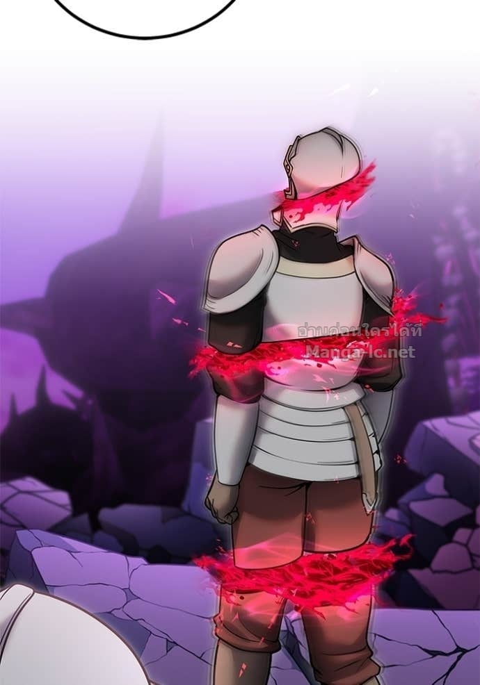 Secretly More Powerful Than the Hero แกร่งเกินผู้กล้า แต่ซ่าไม่ได้ ตอนที่ 102 page 14