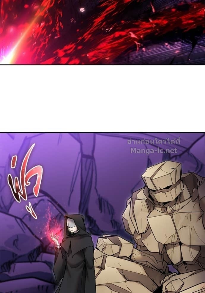 Secretly More Powerful Than the Hero แกร่งเกินผู้กล้า แต่ซ่าไม่ได้ ตอนที่ 102 page 18