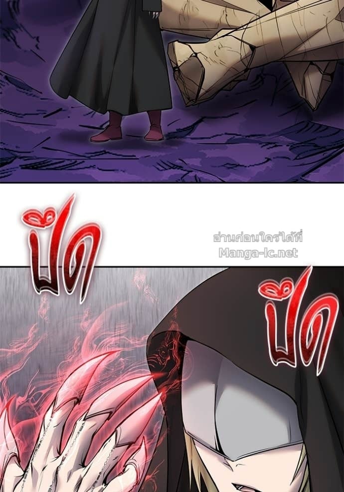 Secretly More Powerful Than the Hero แกร่งเกินผู้กล้า แต่ซ่าไม่ได้ ตอนที่ 102 page 19