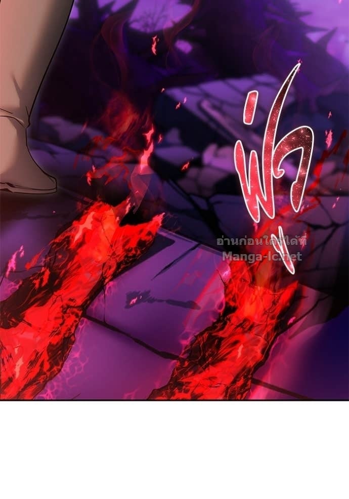 Secretly More Powerful Than the Hero แกร่งเกินผู้กล้า แต่ซ่าไม่ได้ ตอนที่ 102 page 24