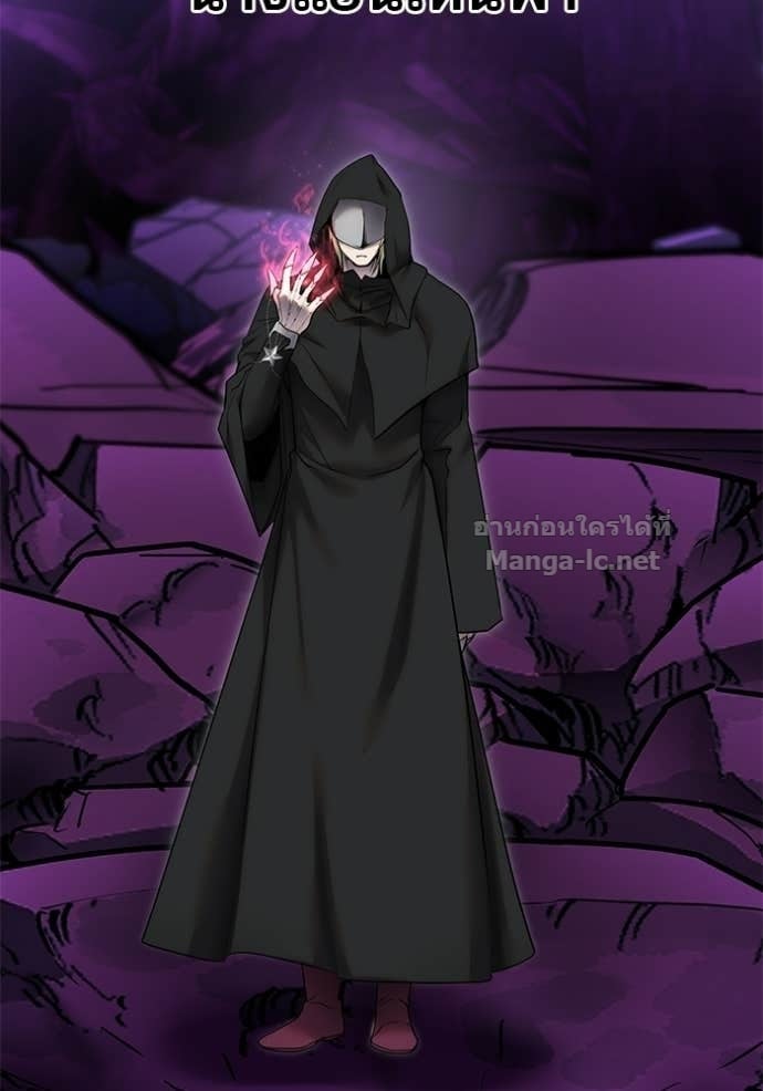 Secretly More Powerful Than the Hero แกร่งเกินผู้กล้า แต่ซ่าไม่ได้ ตอนที่ 102 page 26