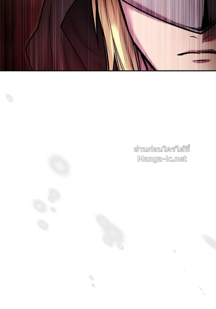 Secretly More Powerful Than the Hero แกร่งเกินผู้กล้า แต่ซ่าไม่ได้ ตอนที่ 102 page 28