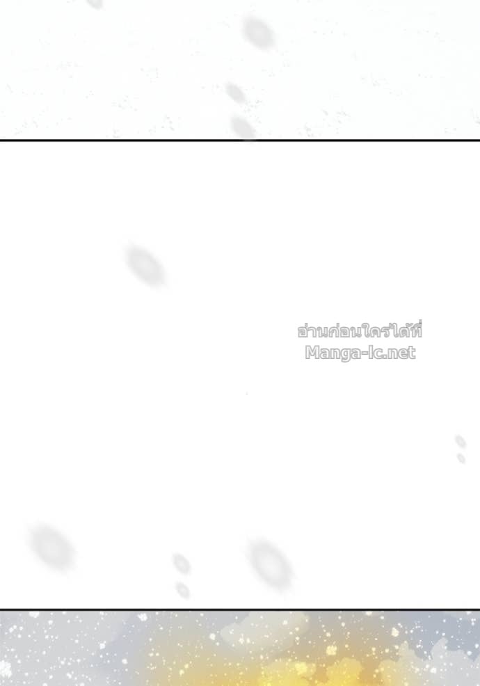 Secretly More Powerful Than the Hero แกร่งเกินผู้กล้า แต่ซ่าไม่ได้ ตอนที่ 102 page 30