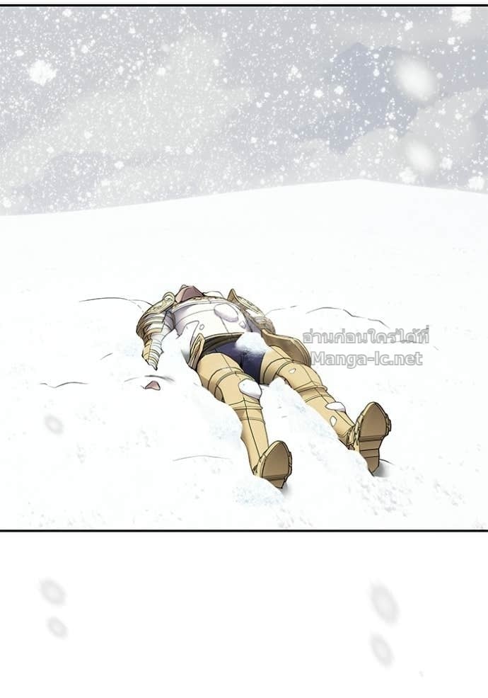 Secretly More Powerful Than the Hero แกร่งเกินผู้กล้า แต่ซ่าไม่ได้ ตอนที่ 102 page 32