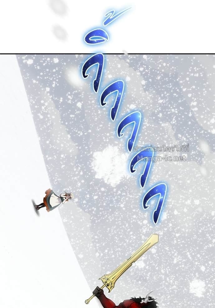 Secretly More Powerful Than the Hero แกร่งเกินผู้กล้า แต่ซ่าไม่ได้ ตอนที่ 102 page 35