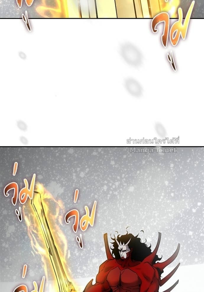 Secretly More Powerful Than the Hero แกร่งเกินผู้กล้า แต่ซ่าไม่ได้ ตอนที่ 102 page 39