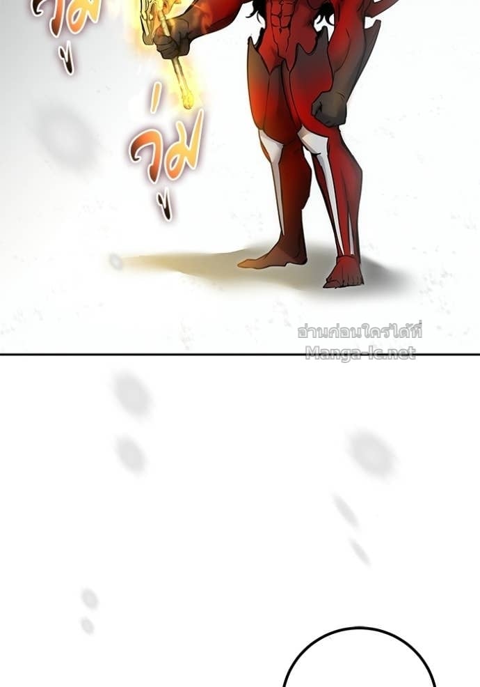 Secretly More Powerful Than the Hero แกร่งเกินผู้กล้า แต่ซ่าไม่ได้ ตอนที่ 102 page 40