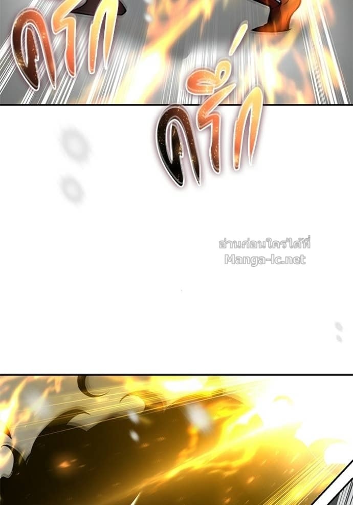 Secretly More Powerful Than the Hero แกร่งเกินผู้กล้า แต่ซ่าไม่ได้ ตอนที่ 102 page 44