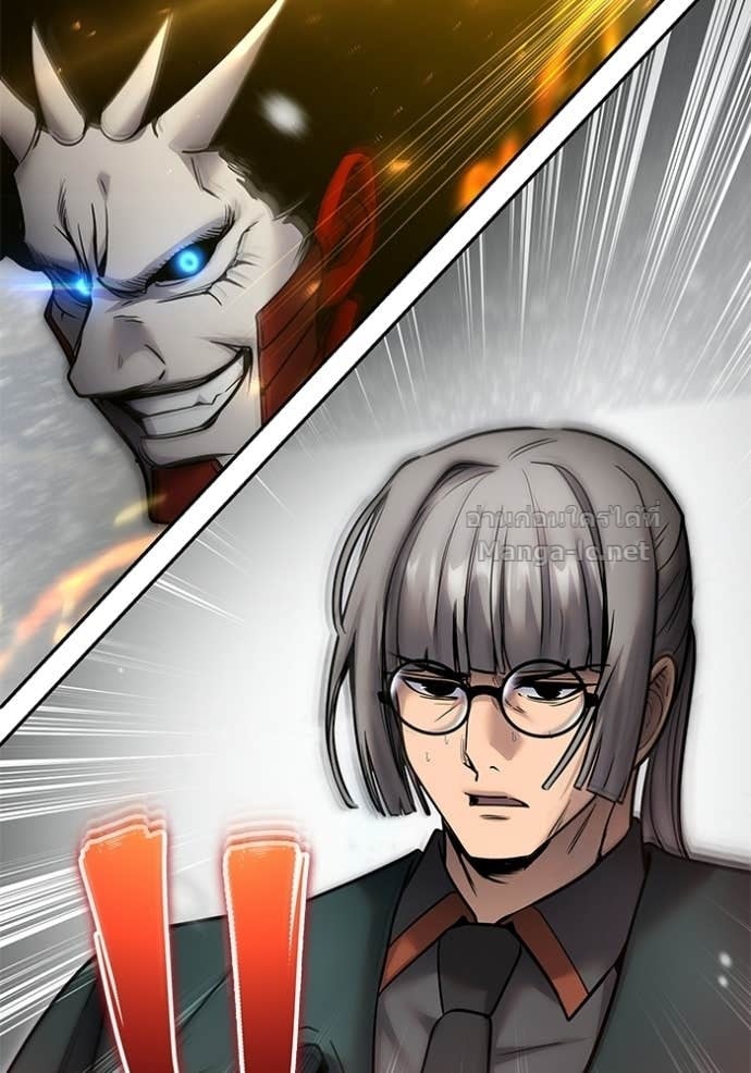 Secretly More Powerful Than the Hero แกร่งเกินผู้กล้า แต่ซ่าไม่ได้ ตอนที่ 102 page 45