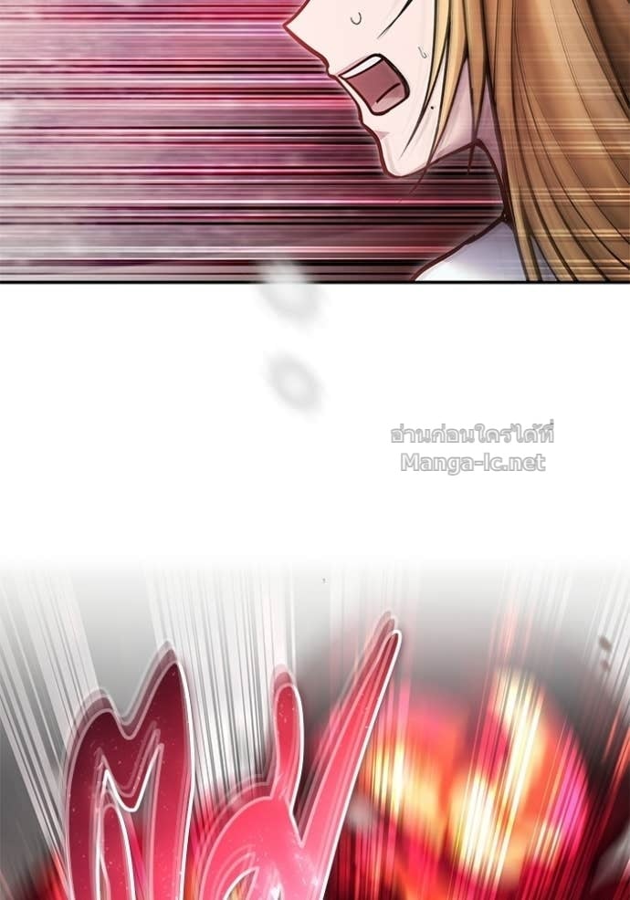 Secretly More Powerful Than the Hero แกร่งเกินผู้กล้า แต่ซ่าไม่ได้ ตอนที่ 102 page 52