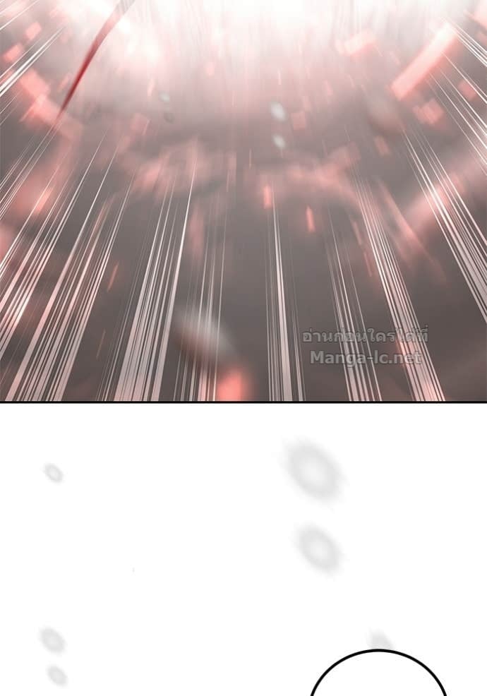 Secretly More Powerful Than the Hero แกร่งเกินผู้กล้า แต่ซ่าไม่ได้ ตอนที่ 102 page 54