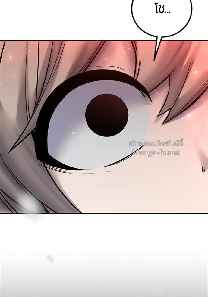 Secretly More Powerful Than the Hero แกร่งเกินผู้กล้า แต่ซ่าไม่ได้ ตอนที่ 102 page 55