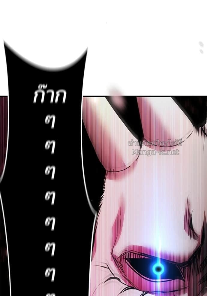 Secretly More Powerful Than the Hero แกร่งเกินผู้กล้า แต่ซ่าไม่ได้ ตอนที่ 102 page 60