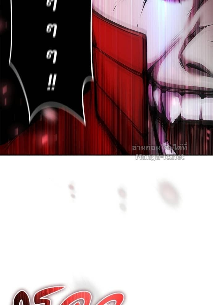 Secretly More Powerful Than the Hero แกร่งเกินผู้กล้า แต่ซ่าไม่ได้ ตอนที่ 102 page 61